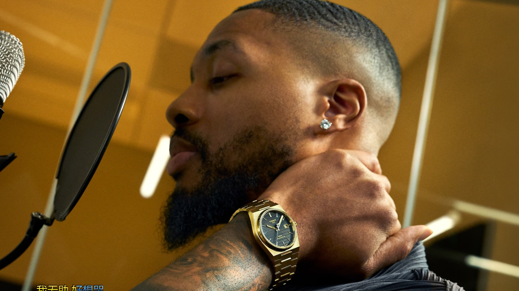 Tissot Watch -Tissot Watch Snipaste 2024 03 05 15 18 27